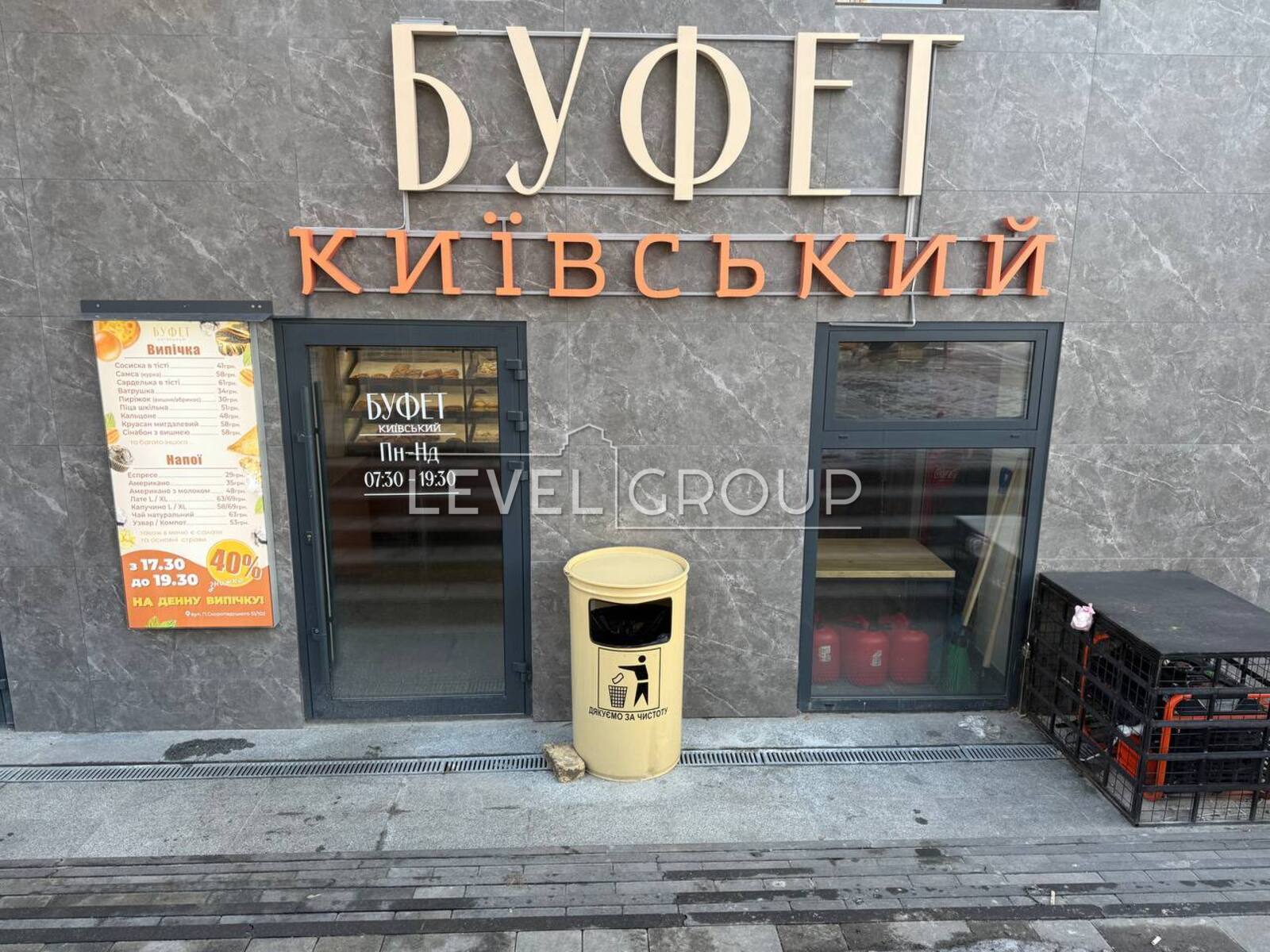 Гетьмана Павла Скоропадского вул. (Льва Толстого), 51/102