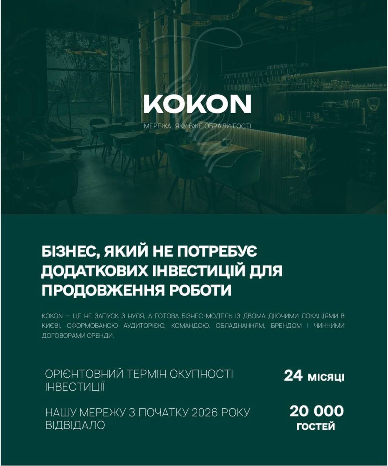 Всеволода Змієнка вул., 19