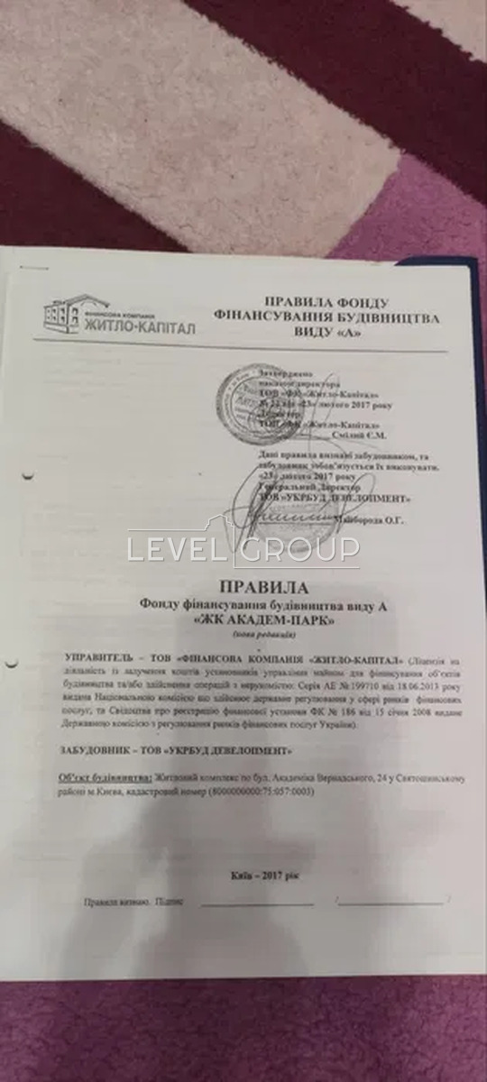 Академіка Вернадського бульв., 24