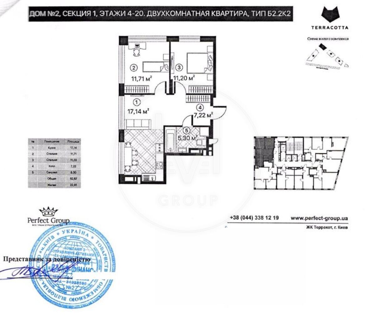 Brativ Chybineyev str. (Chernihivska), 8