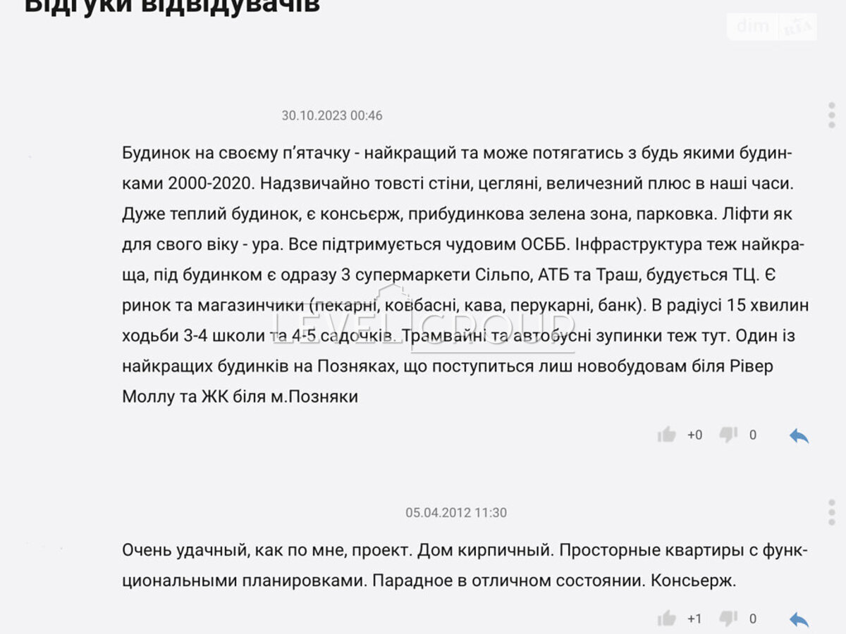 name_en