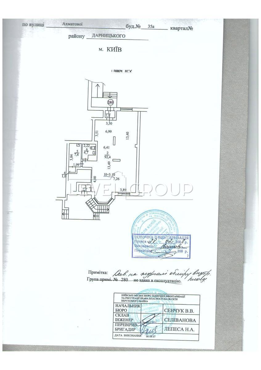 Анни Ахматової вул., 35а