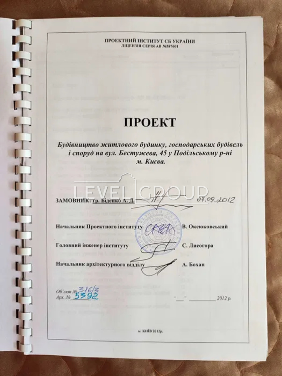 Гамаліївська вул. (Олександра Бестужева)