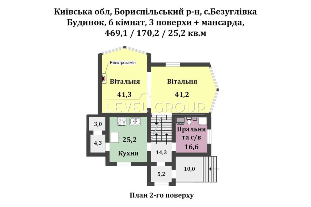 Степова вул., 9-А