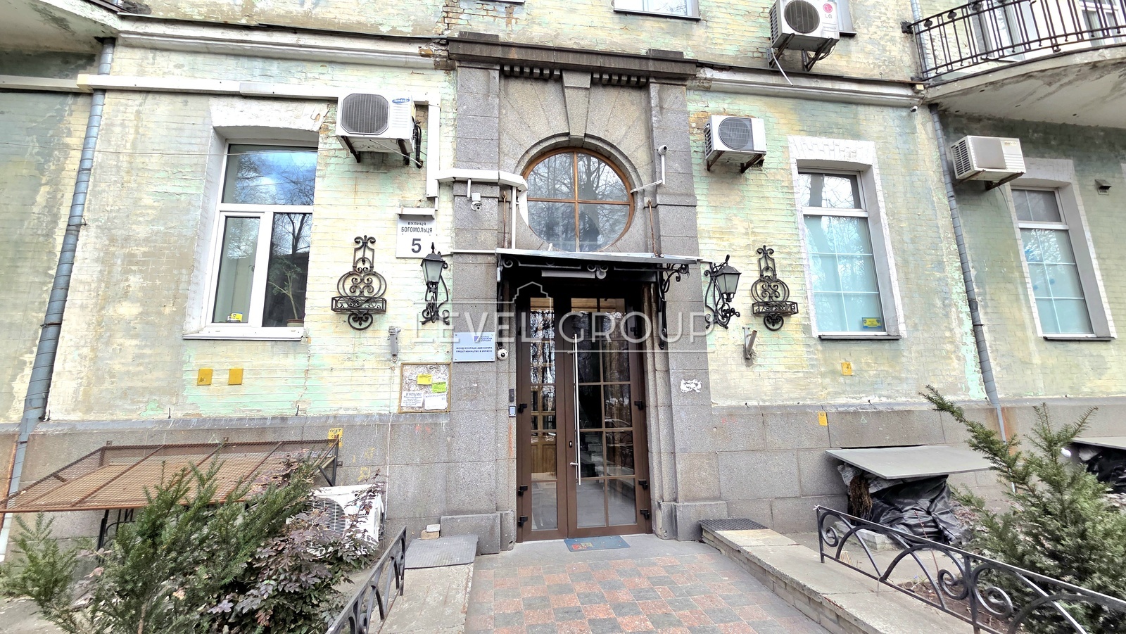 Academician Bogomolets St., 5