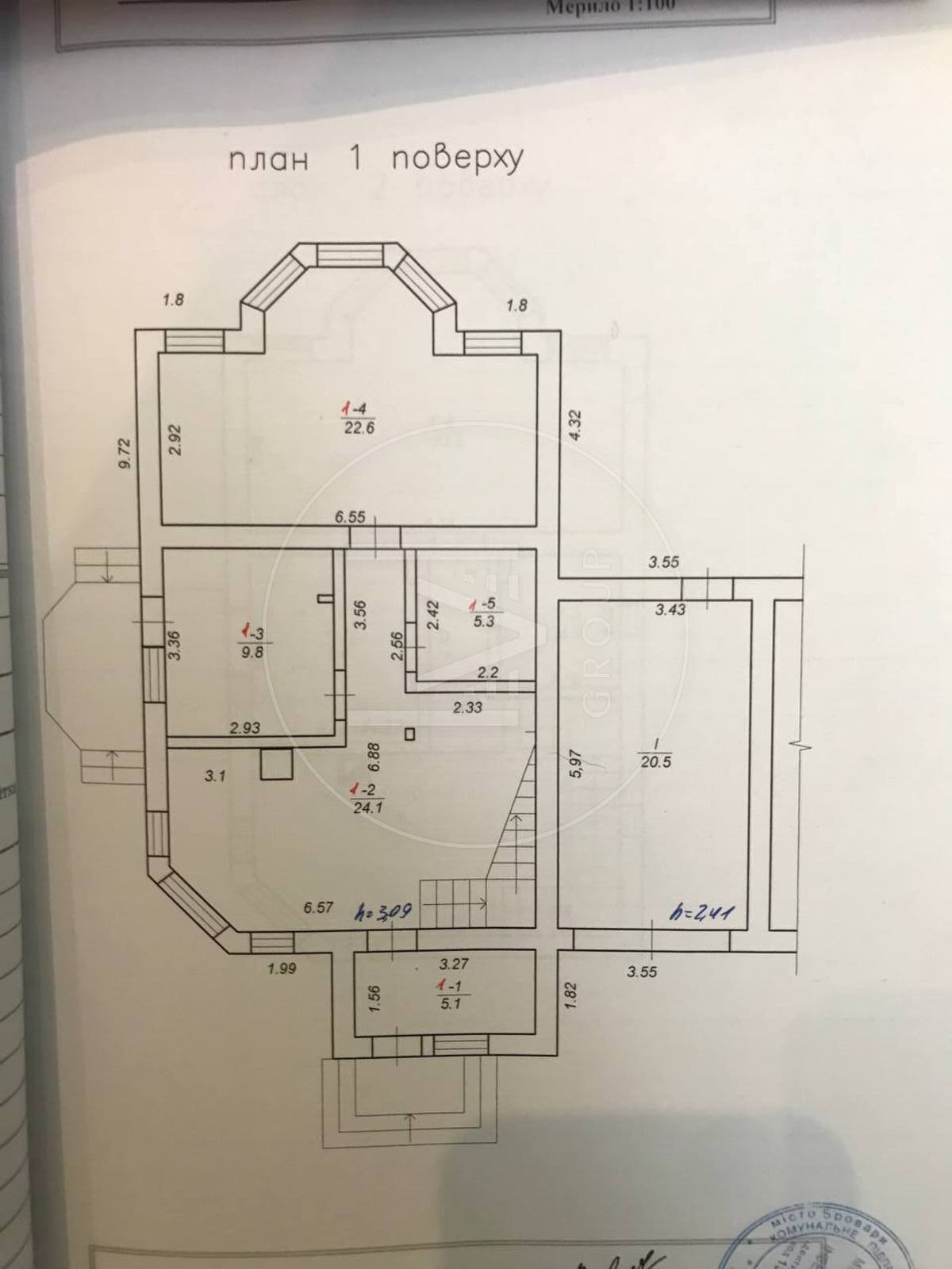 Райдужна, 4