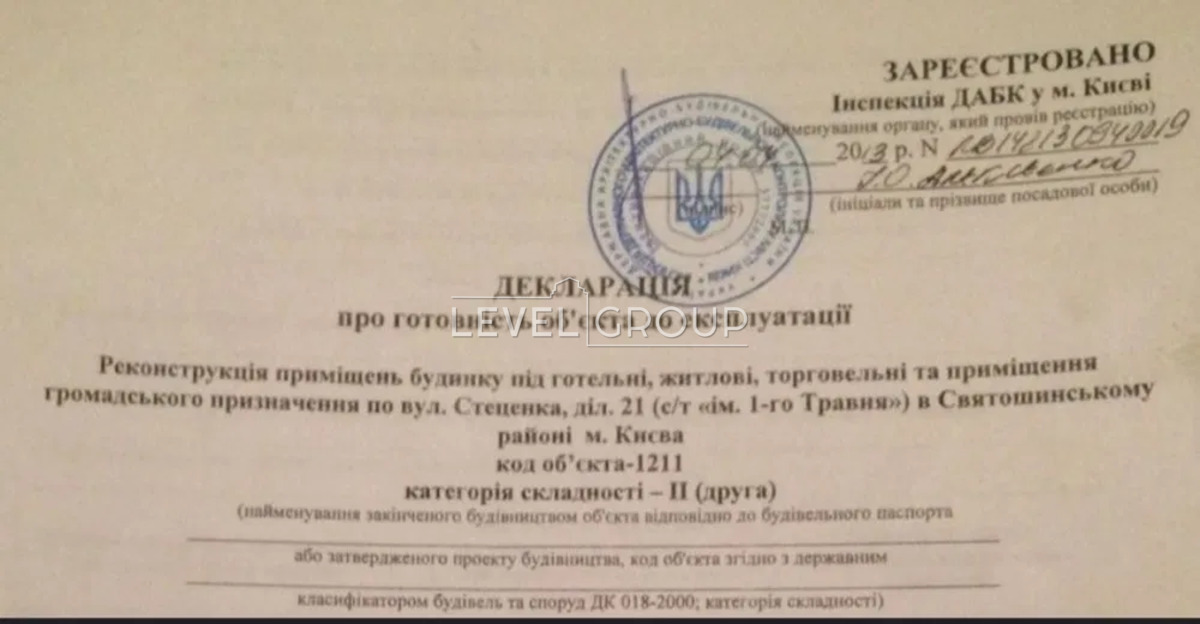Стеценка вул., 27