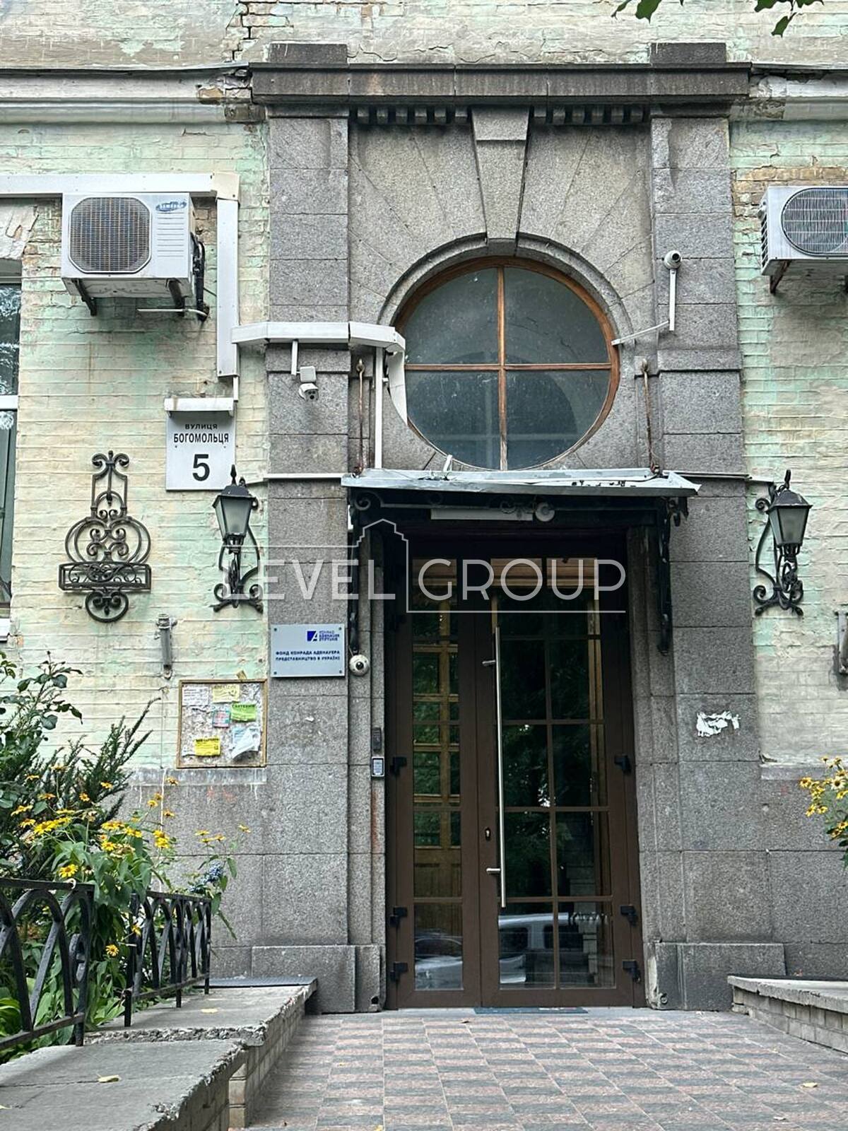 Academician Bogomolets St., 5