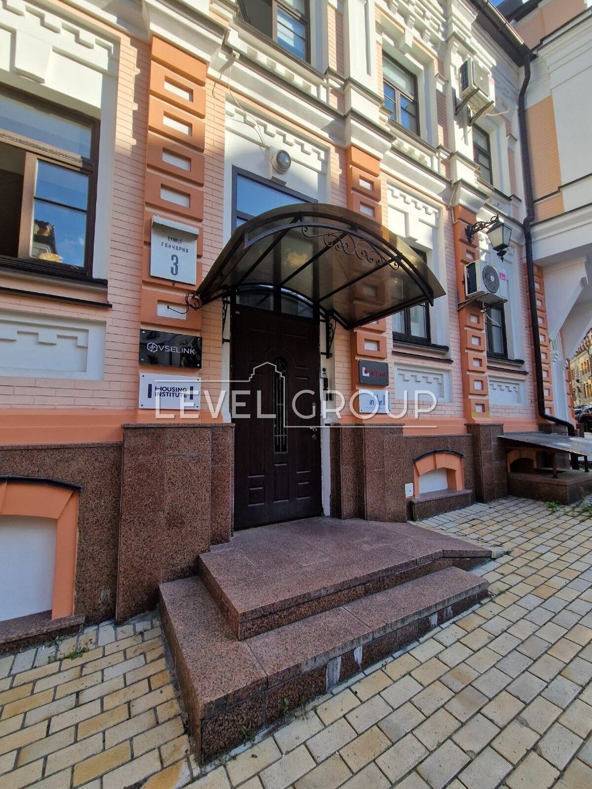 Goncharna St., 3
