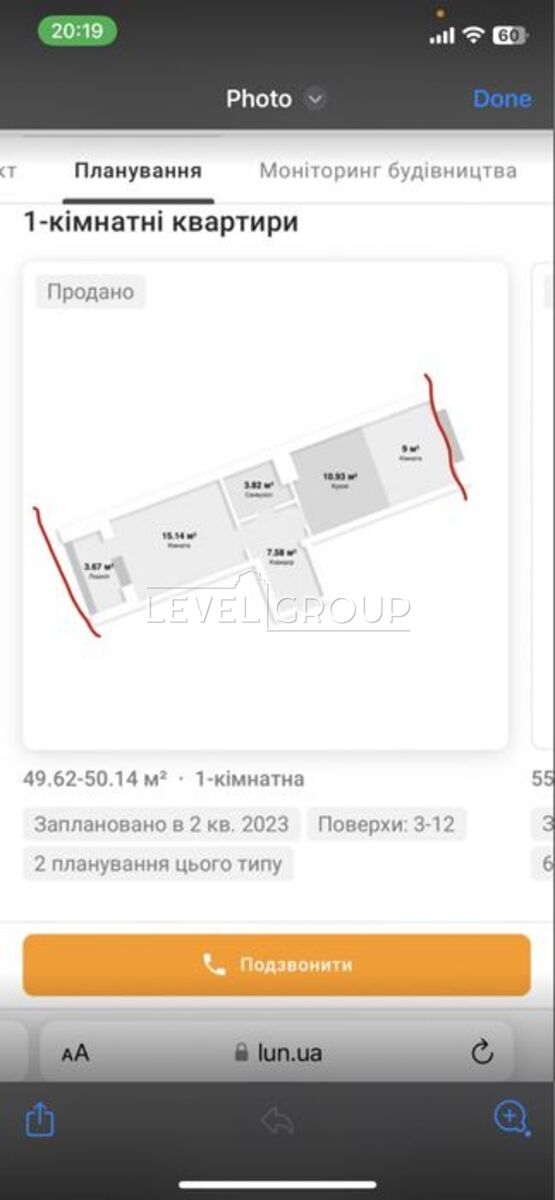 name_en