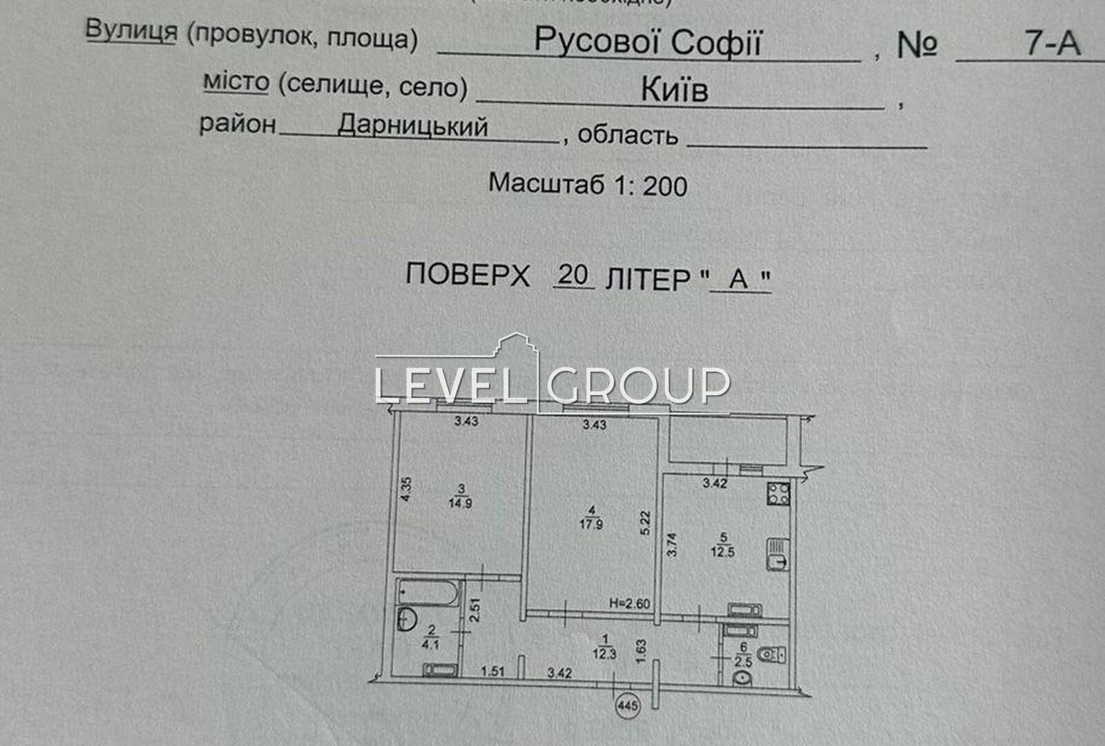 Софії Русової вул., 7-А