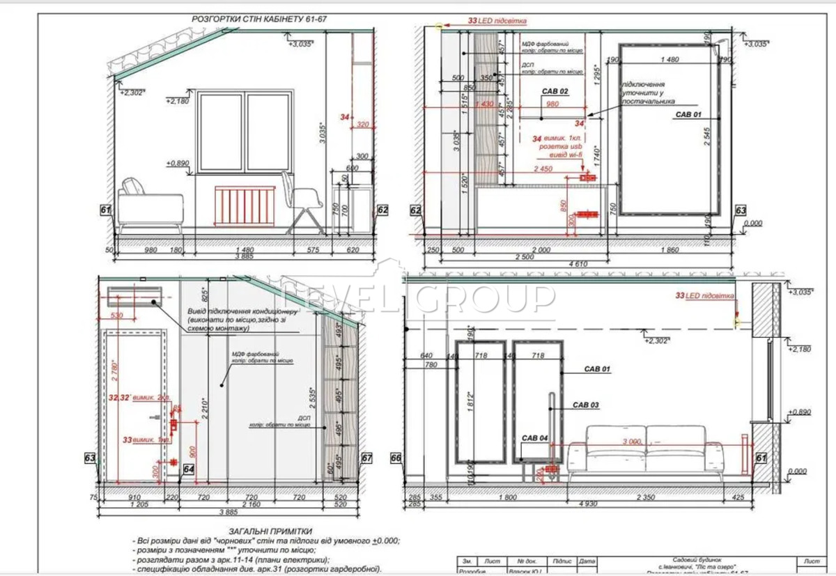 Заповідна вул., 54