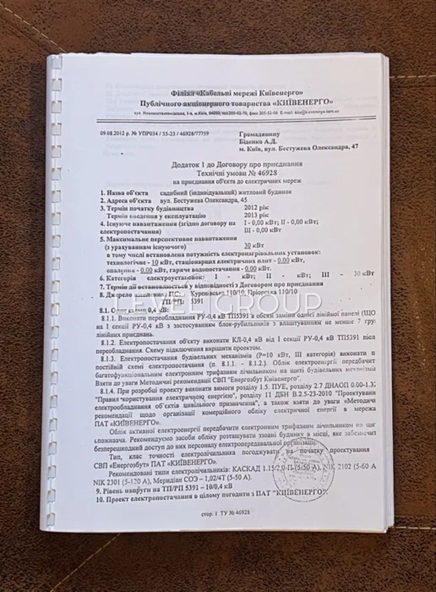 Гамаліївська вул. (Олександра Бестужева)