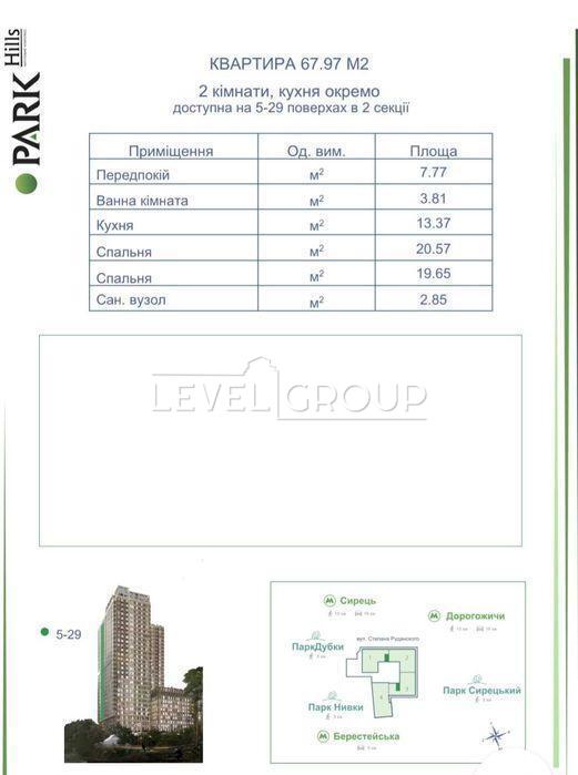 Степана Руданського вул., 9а