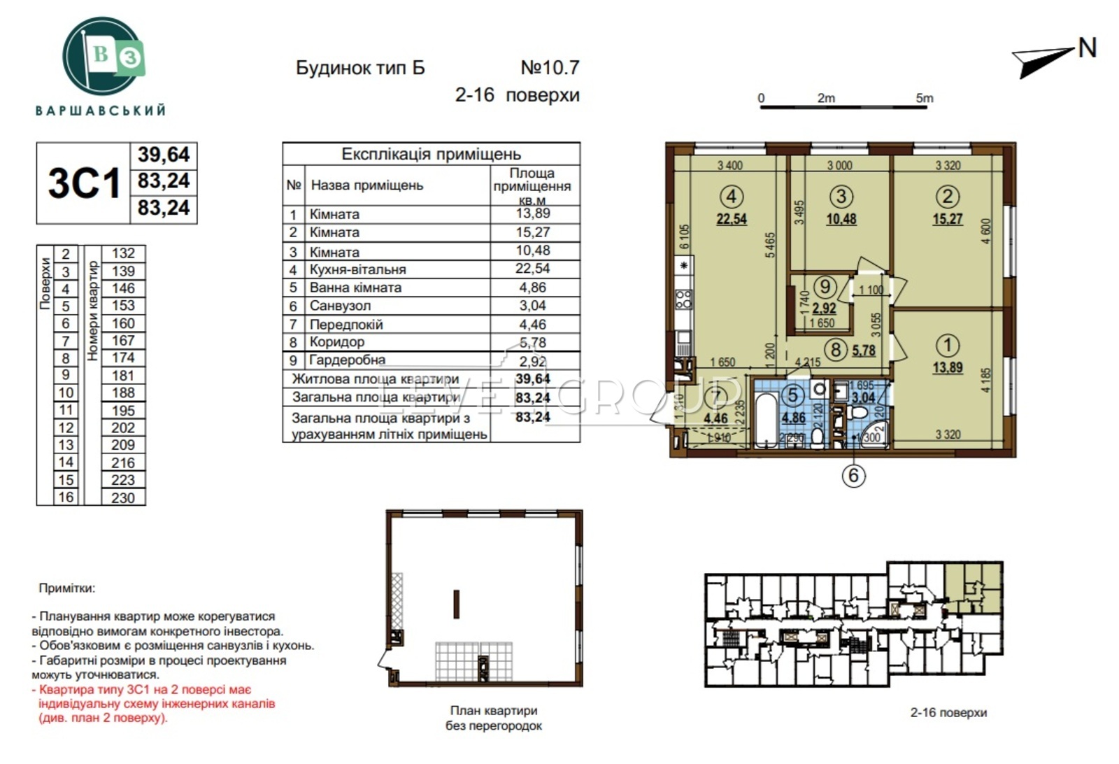 Oleksandra Olesia St., 10.7