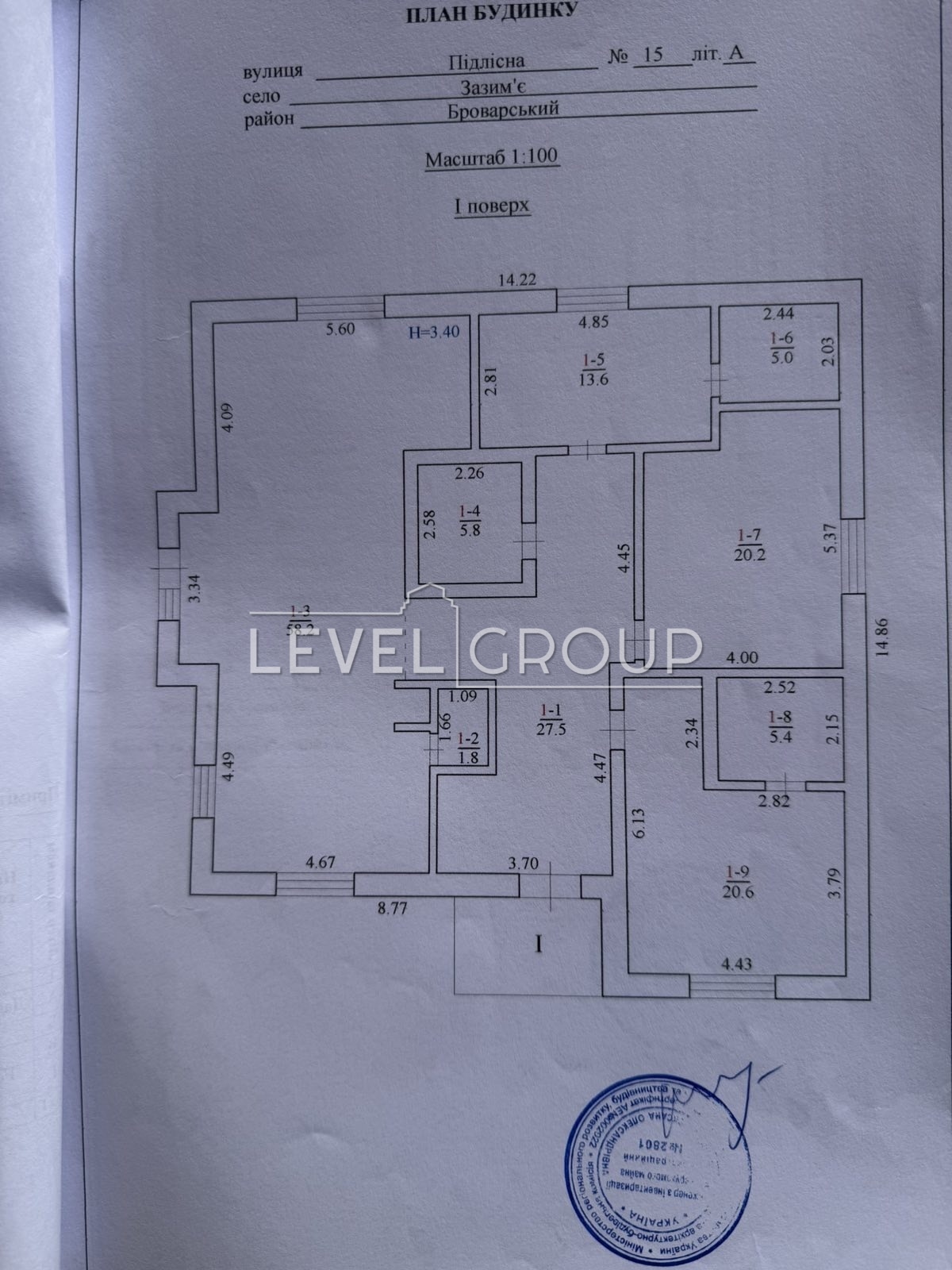 Prydorozhnaya St., 1C