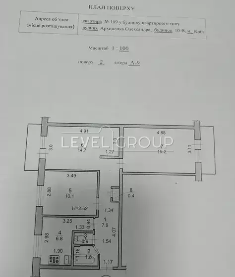 name_en