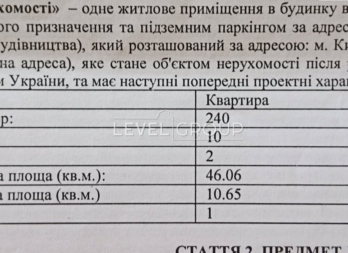 name_en