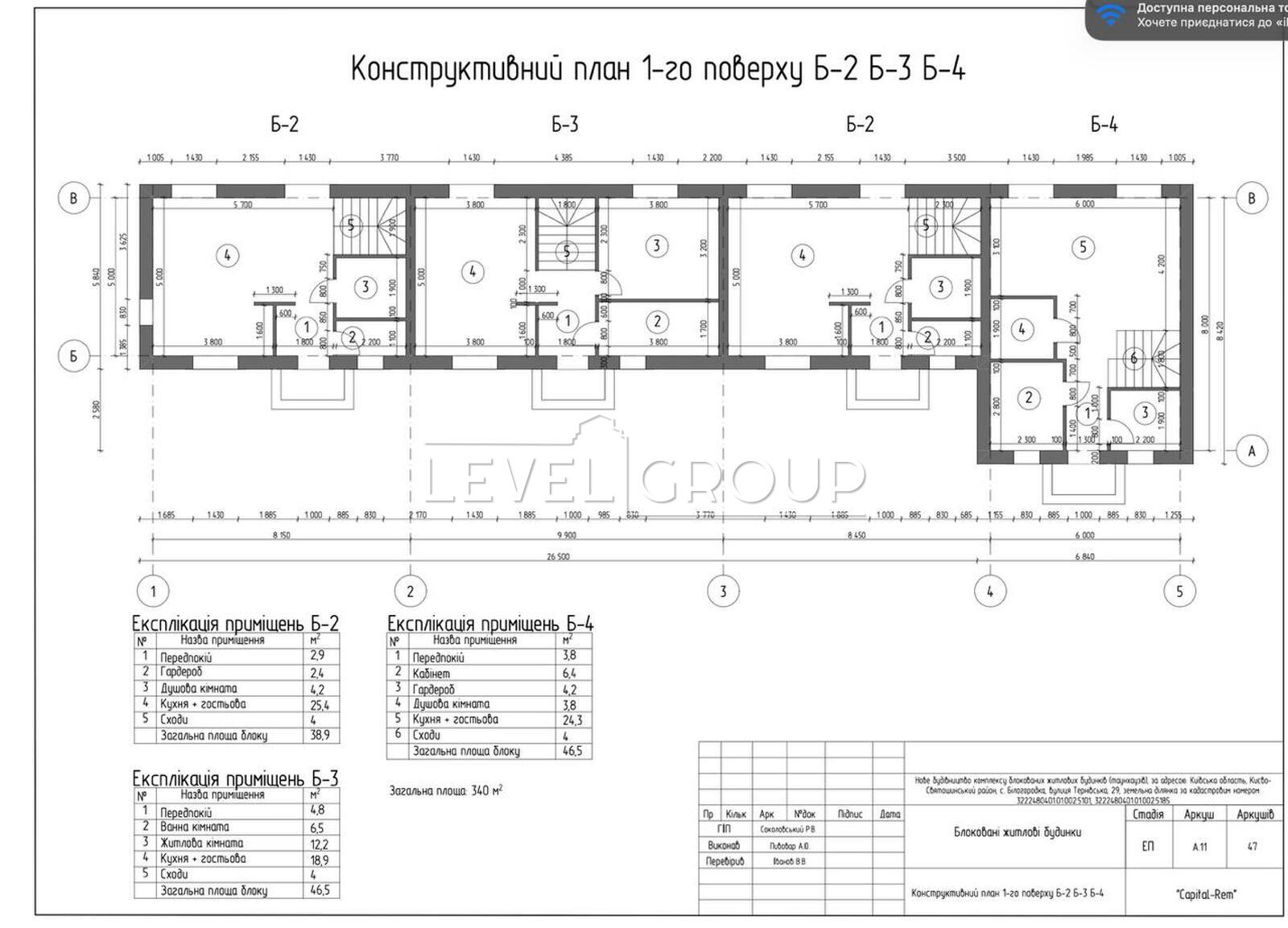 Spasskaya, 9