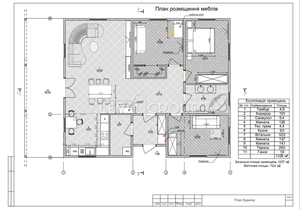 Підгірна вул.