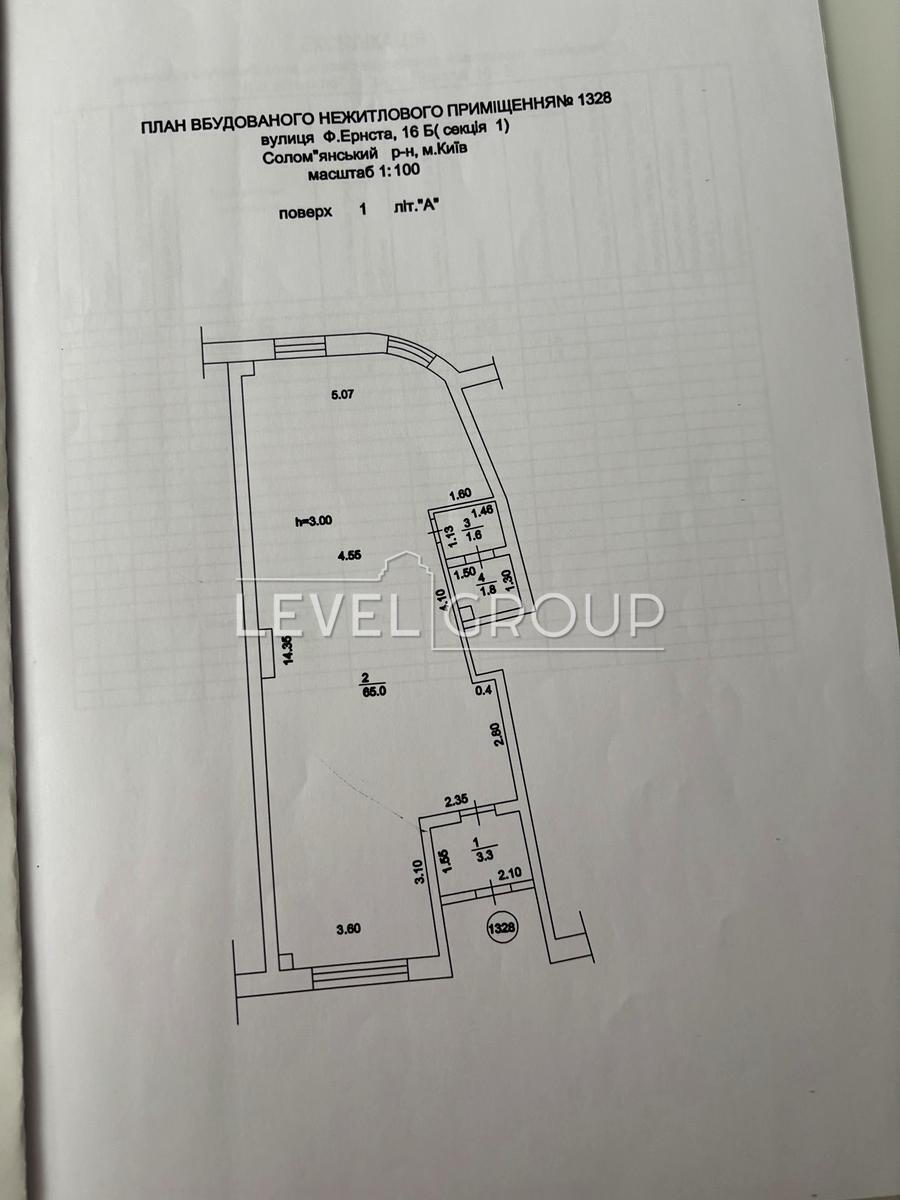 Федора Ернста вул., 16б