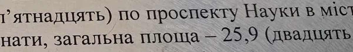 Науки просп., 17/15