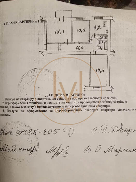 Mykhailo Boychuk str. (Vaso Kikvidze), 2/34