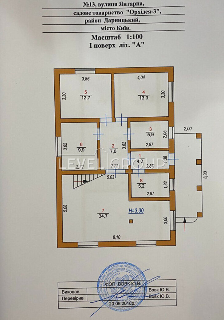 Янтарна вул., 13