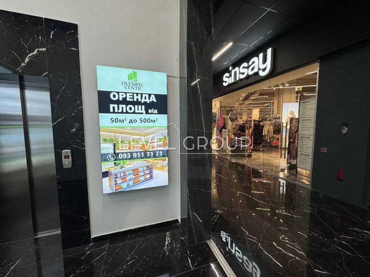 Mykola Bazhan Ave., 17