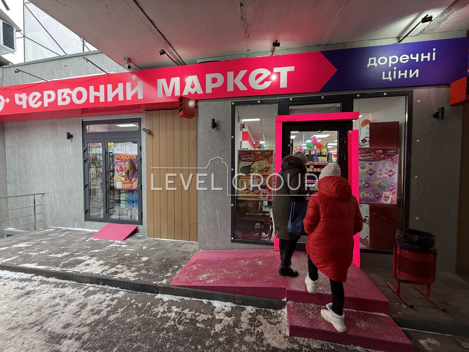 Червоної Калини просп. (Володимира Маяковського), 26