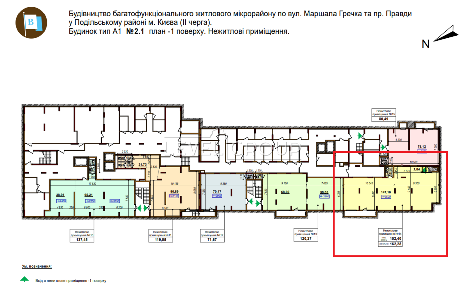 Родини Крістерів вул., 20