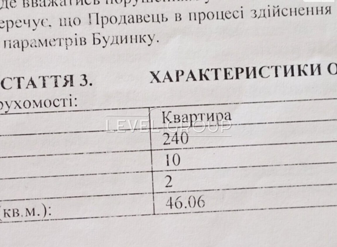 name_en