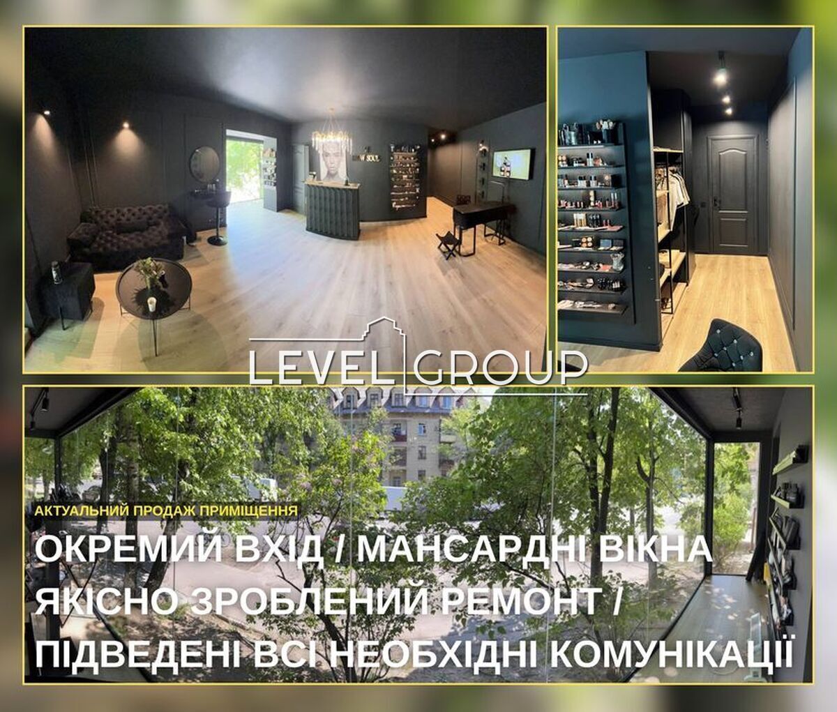 Михайла Бойчука вул. (Васо Кіквідзе), 30
