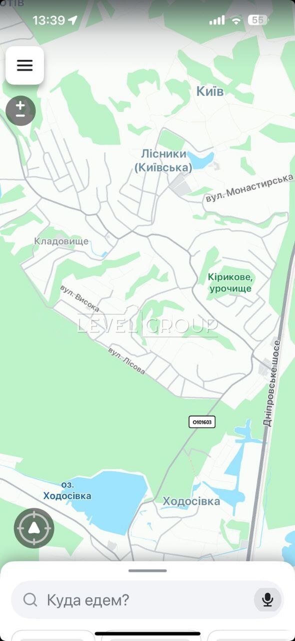 Сонячна