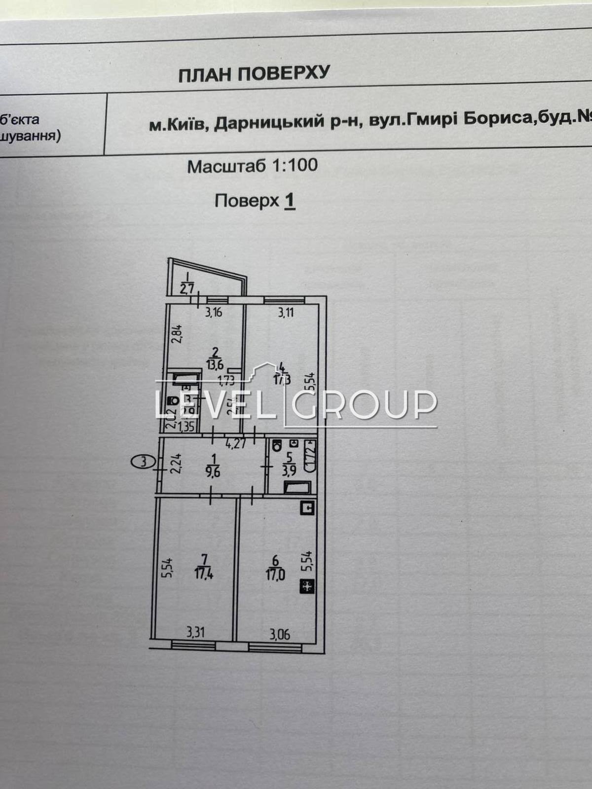 Бориса Гмирі вул., 22В