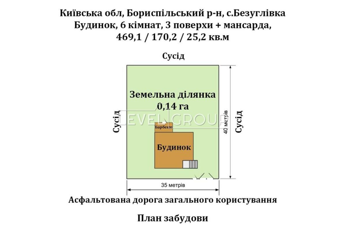 Степова вул., 9-А