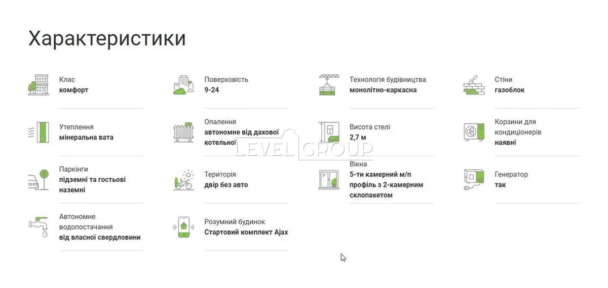 Клеманська вул., 3