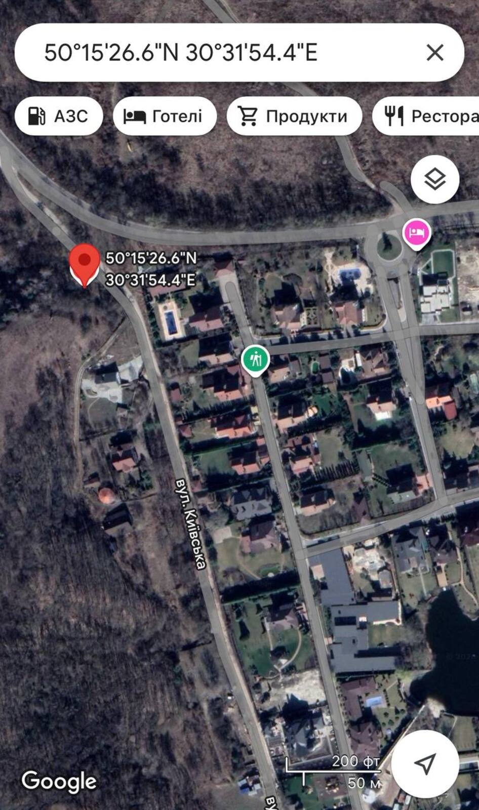 Васильківська