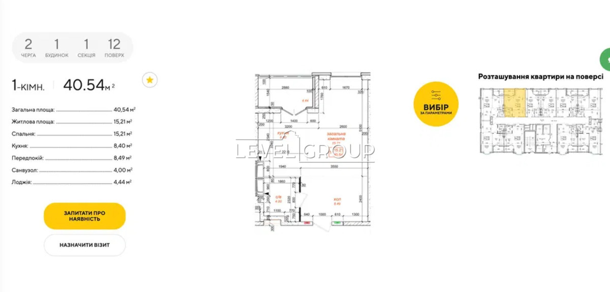 24, Suburb