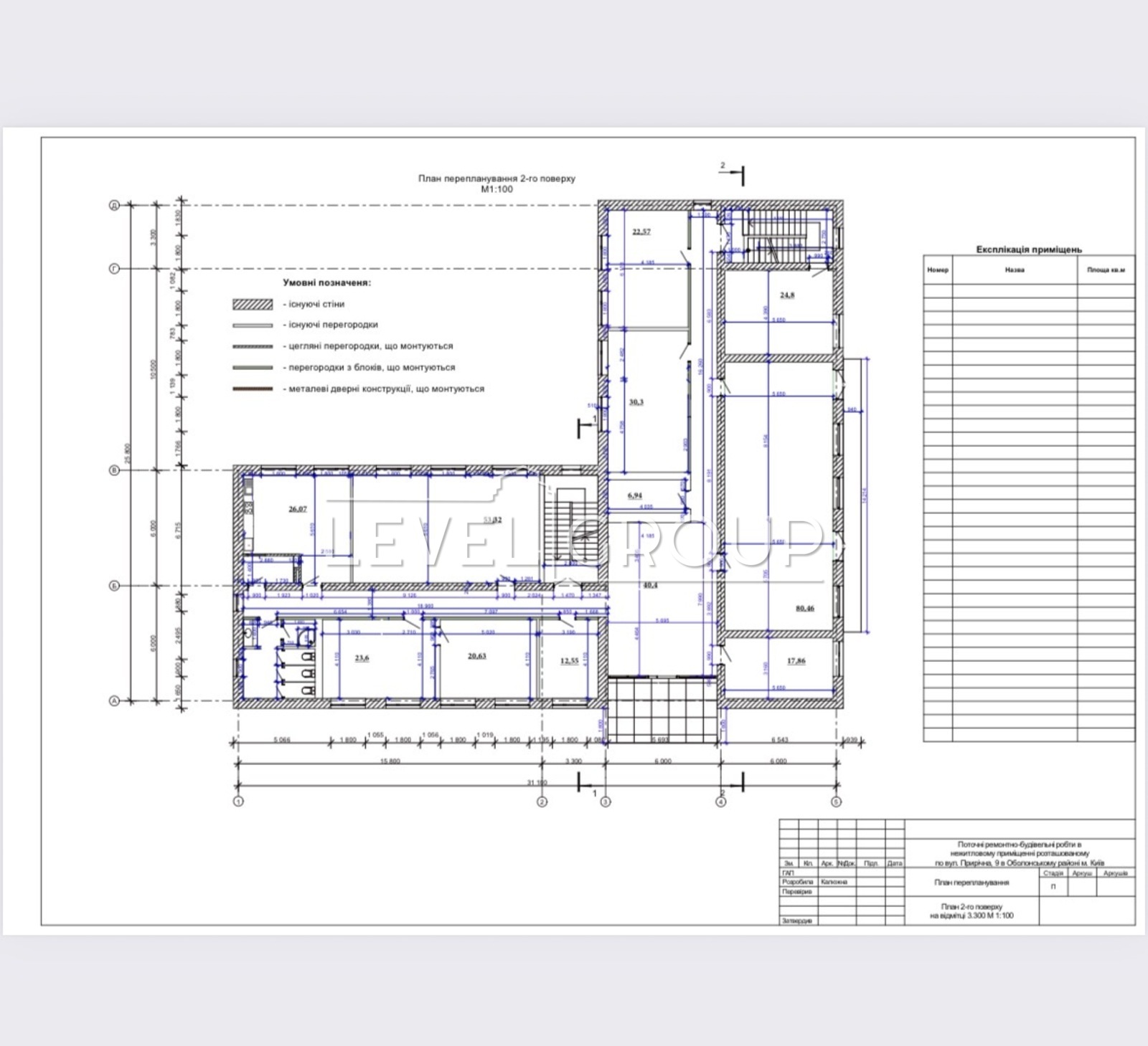 Прирічна вул.