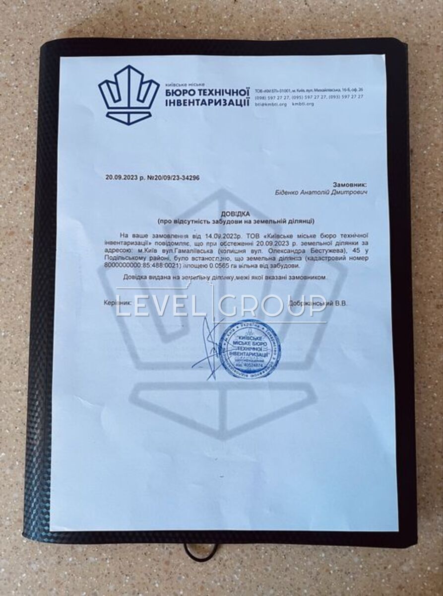 Гамаліївська вул. (Олександра Бестужева)