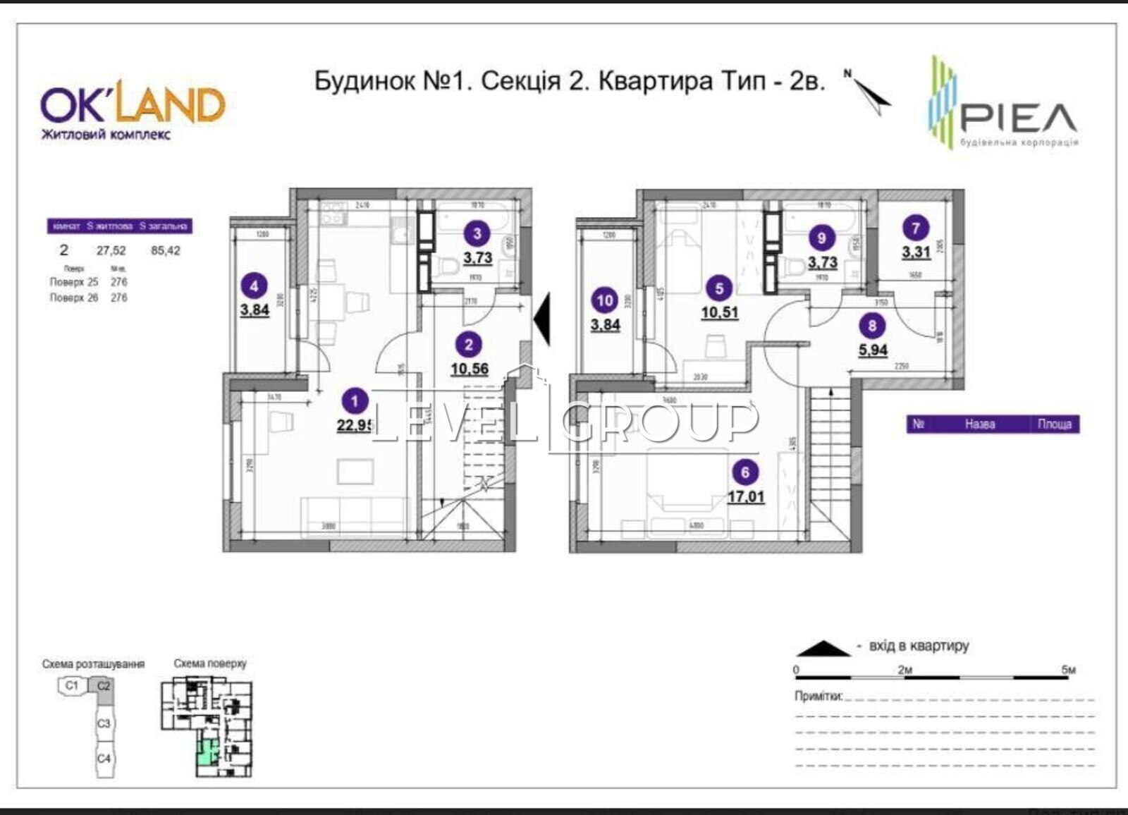 Повітряних Сил просп. (Повітрофлотський), 56