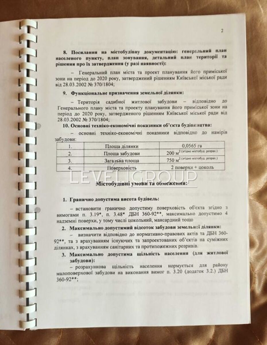 Гамаліївська вул. (Олександра Бестужева)