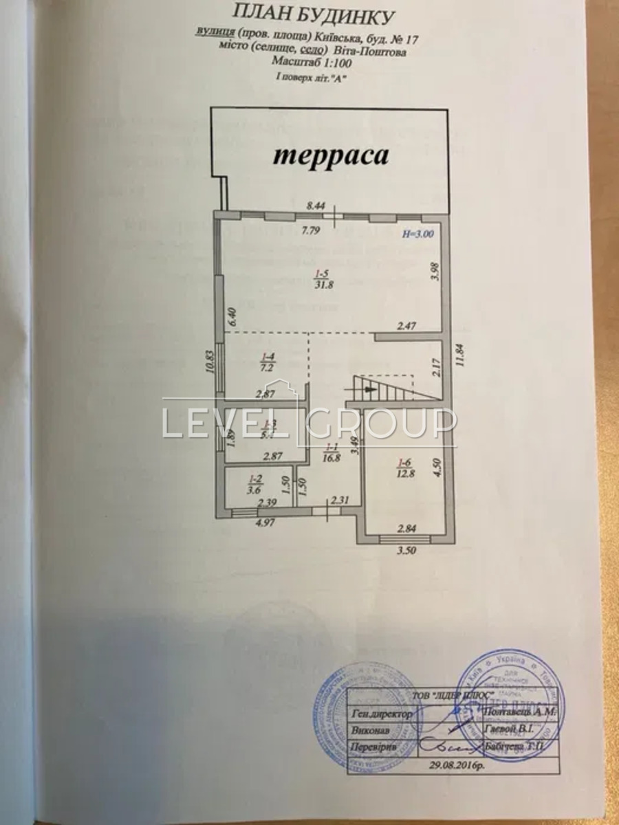 Київська, 13
