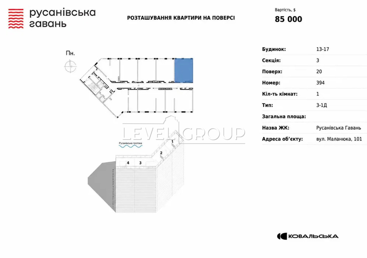 Микільсько-Слобідська вул., б.13-17