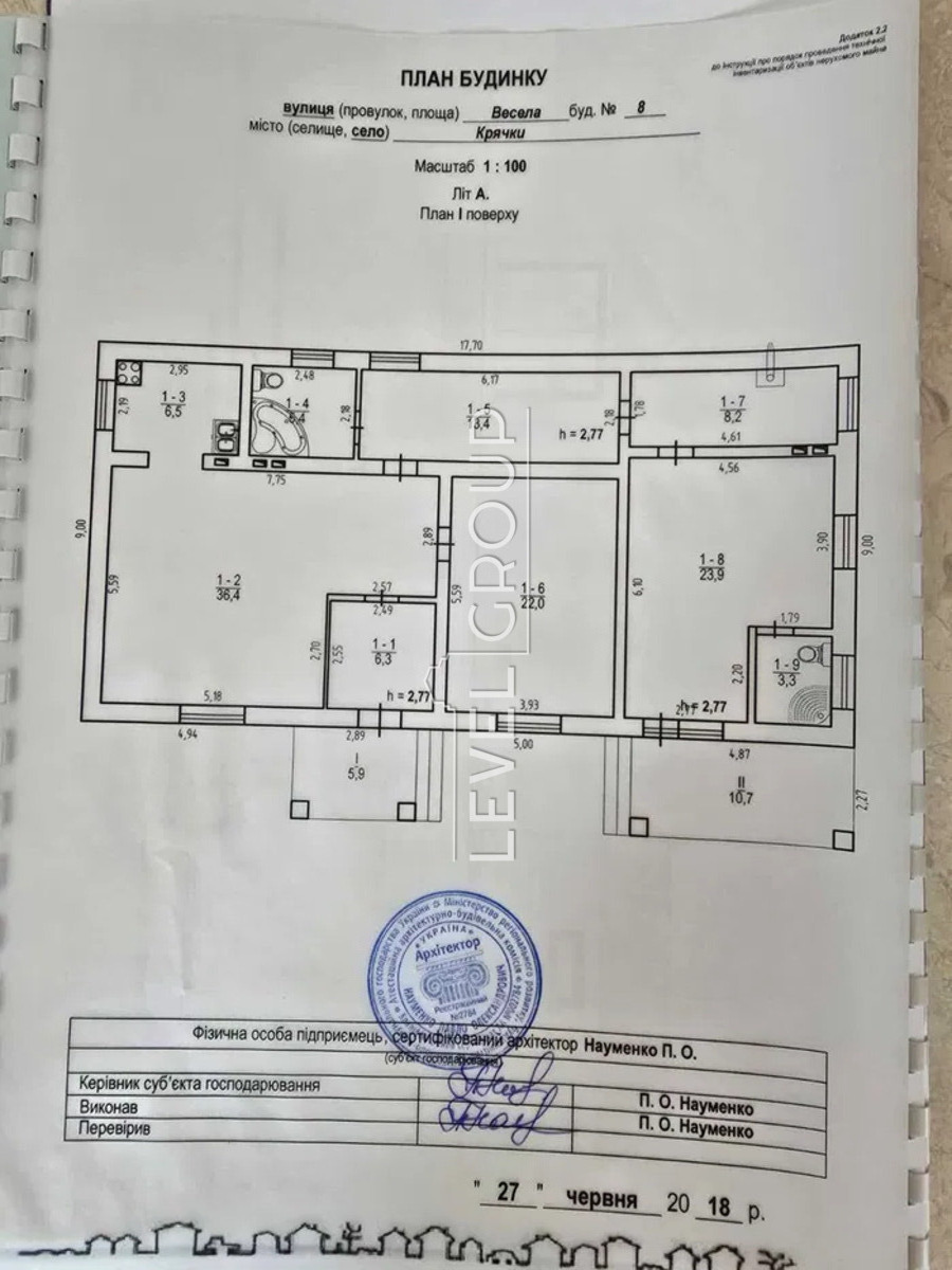 Весела вул., 8