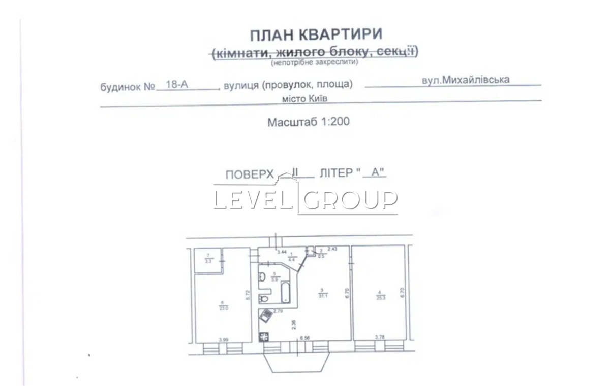 Mykhailivska St., 18a