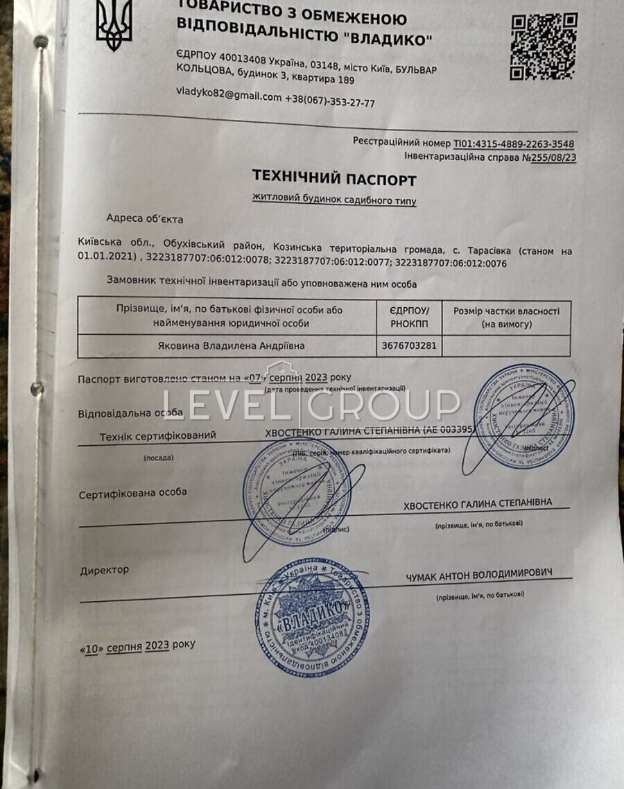 Лісового Василя вул., 38