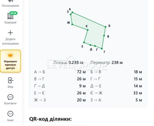 Khoyanovka  