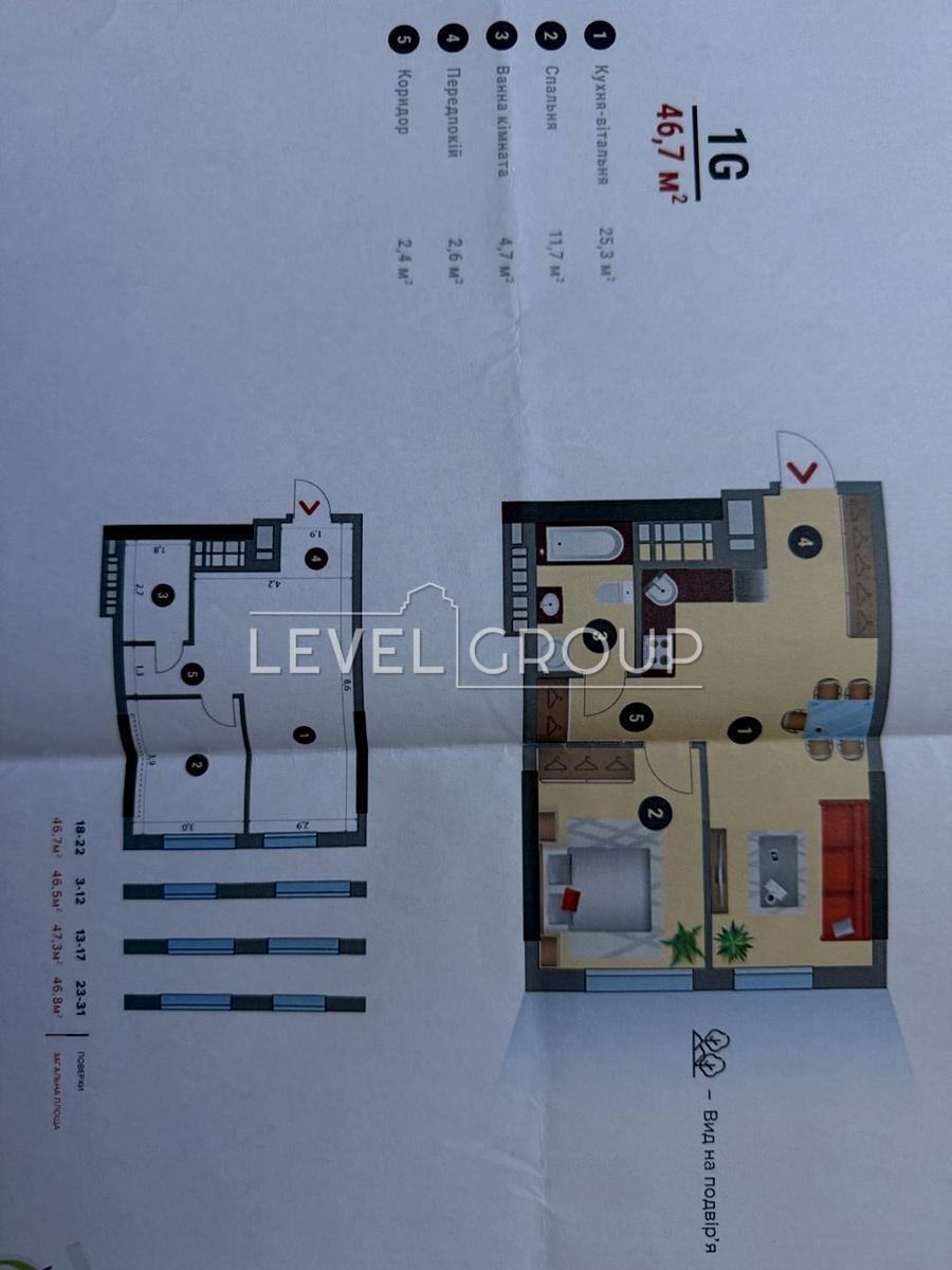 Mykola Mikhnovsky Blvd. (Friendship of Peoples), 2